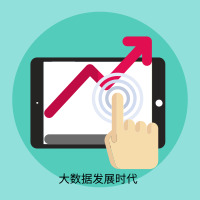 大數(shù)據(jù)培訓(xùn)